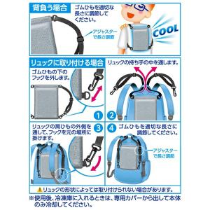アイスノン ひんやり氷結背中クーラー 背中冷却...の詳細画像3