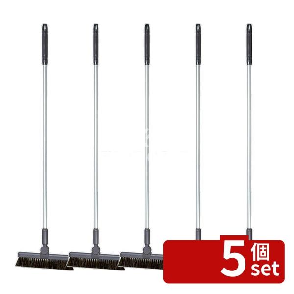 【5個セット】テラモト(TERAMOTO) BM-2ホーキ26(1本柄)グレー 26cm CL-46...