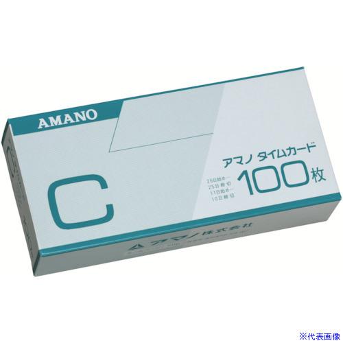 ■アマノ タイムカードC (100枚入) CCARD(0021512)