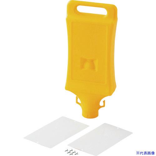 ■緑十字 チェーンスタンド用サインヘッド CHS−HD 435×180×80 無地プレート2枚付 1...