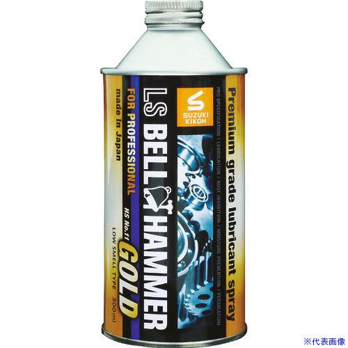 ■スズキ機工 超極圧潤滑剤 LSベルハンマーゴールド 原液300ml LSBHG02(1156758...