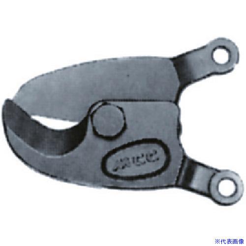 ■MCC ケーブルカッタ替刃 No.1 CCE0301(1176030)