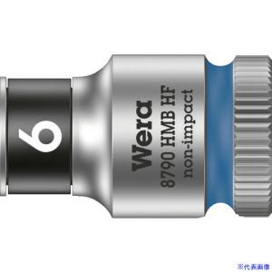 ■Wera(ヴェラ) 8790 HMB HFソケット 3/8 6.0mm 003740(1256356)