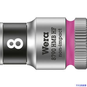 ■Wera(ヴェラ) 8790 HMB HFソケット 3/8 8.0mm 003742(1256358)