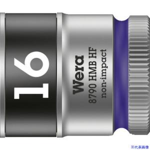 ■Wera(ヴェラ) 8790 HMB HFソケット 3/8 16.0mm 003750(1256367)