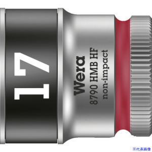 ■Wera(ヴェラ) 8790 HMB HFソケット 3/8 17.0mm 003751(1256368)