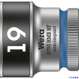 ■Wera(ヴェラ) 8790 HMB HFソケット 3/8 19.0mm 003753(1256370)