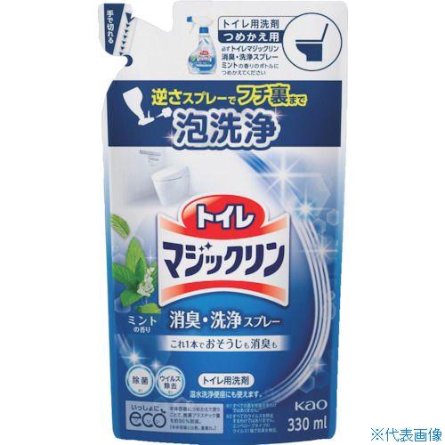 ■Kao トイレマジックリン消臭・洗浄スプレー ミント 詰替用330ml 334206(159550...