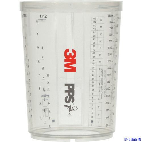 ■3M PPS シリーズ2.0 カップセット 800ml用 26023(1611229)