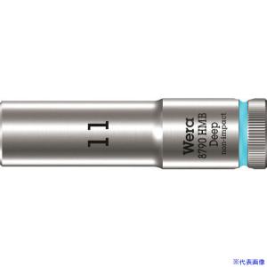 ■Wera(ヴェラ) 8790 HMB ディープソケット 11.0 004533(1952304)