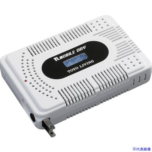 ■東洋リビング モバイルドライ MD-6 MD6(1979166)