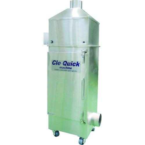 ■SHUMAN 脱臭機 Cle QUICK 200V MA01A(2066336)[送料別途見積り]...