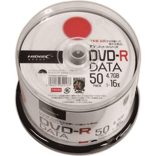 ■ハイディスク 記録メディアDVD-Rデータ用 50枚 TYDR47JNP50SP(2080149)