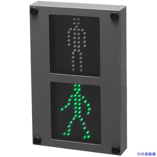 ■グリーンクロス 手持ち歩行者用信号 歩灯ちゃん 6300003508(2123696)[法人限定]...