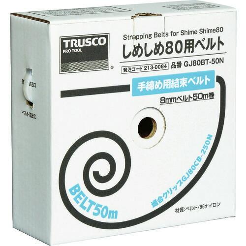 ■TRUSCO 手締め用結束ベルトしめしめ80用ベルト 幅8X50m 白 GJ80BT50N(213...