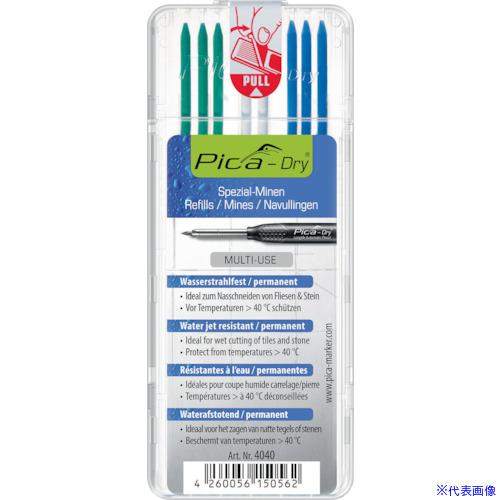 ■ピカマーカー 建築用シャープペンシルDry用替芯 8本入り 緑青(各3本) 白(2本) 4040(...