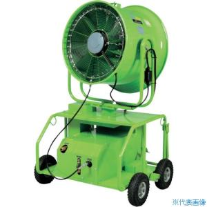 ■スーパー工業 200Vミスト発生機 SFJ−3200W−2 (3.1kW) 移動式ファンタイプ SFJ3200W2(2528192)[法人限定][直送元]