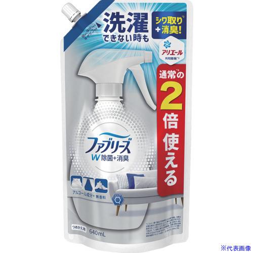 ■P＆G ファブリーズ W除菌+消臭 アルコール成分+無香料 つめかえ 640ml 658232(2...