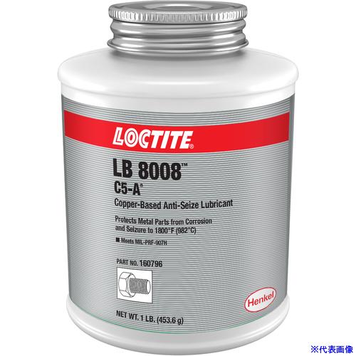 ■ロックタイト 焼き付き防止潤滑剤 カッパー LB8008(C5−A) 454g ブラシ付きタイプ ...