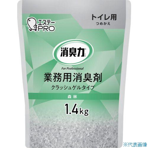 ■エステー G消臭力 クラッシュゲルトイレ用 詰替 1.4kg 森林 ST130467(336012...