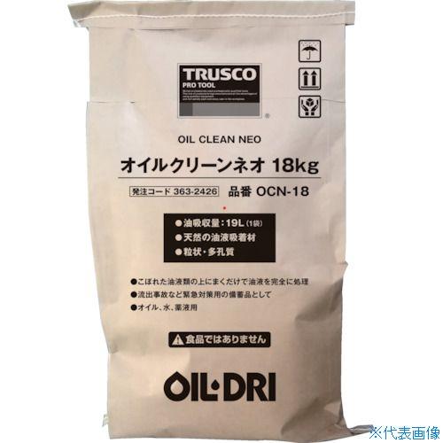 ■TRUSCO オイルクリーンネオ 18kg OCN18(3632426)