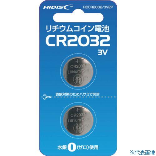 ■ハイディスク リチウムコイン電池 CR2032 3V 2個パック HDCR20323V2P(364...