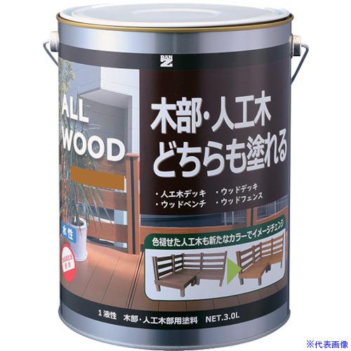 ■BANーZI 木部・人工木用塗料 ALL WOOD 3L キャメル 17−50P KALWL30E...