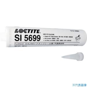 ■ロックタイト フランジシール剤 液状ガスケット シリコーン 耐オイル SI5699 300ml 5699300(3777600)