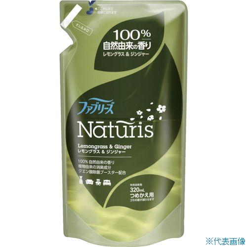 ■P＆G ファブリーズ ナチュリス レモングラス＆ジンジャー つめかえ 320ml 858243(3...