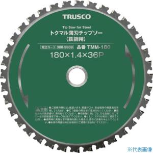 ■TRUSCO トクマル薄刃チップソー(鉄鋼用) Φ110 TMM110(3889901)