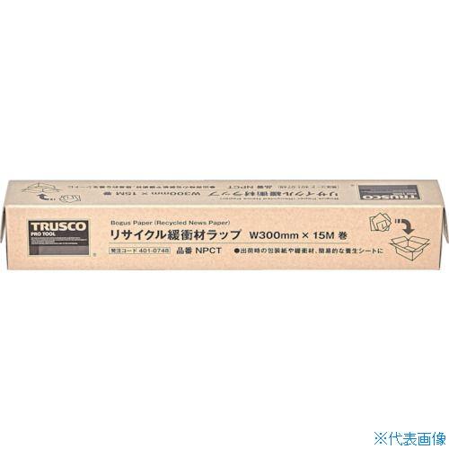 ■TRUSCO リサイクル紙ラップ(再生新聞紙) W300x15m NPCT(4010748)