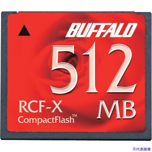 ■BUFFALO コンパクトフラッシュ ハイコストパフォーマンスモデル 512MB RCFX512M...