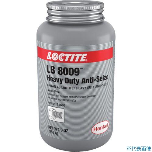 ■ロックタイト 焼き付き防止潤滑剤 メタルフリー LB8009 255g ブラシ付きタイプ HD9O...