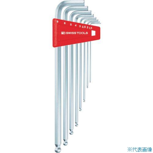 ■PBスイスツールズ ボール付ロング六角棒レンチS セット内容1.5、2、2.5、3、4、5、6、8...