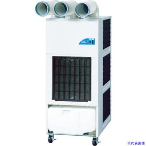 ■DENSO スポットクーラー(3口) 首振無 三相200V 20HFKF(4622278)[送料別途お見積り][法人限定][直送]