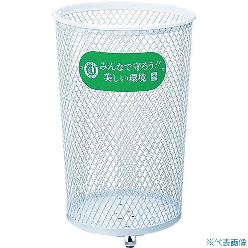 ■コンドル 屋外用屑入れ パークくずいれ80Sマルエス YD69CIJW(4805232)