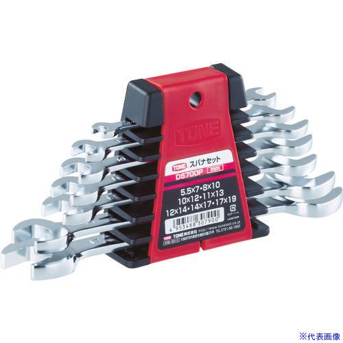 ■TONE 両口スパナセット 7本組 メッキ処理 540g DS700P(4914589)