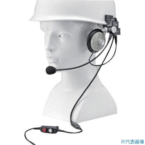 ■アイコム ヘルメット取付型マイクロホン HS92(5100402)