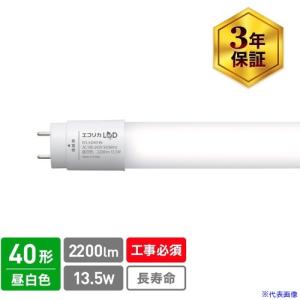 ライフルックHGX Hotalux Hf蛍光灯 FHF32EX-N-HX-S 25本入 昼白色