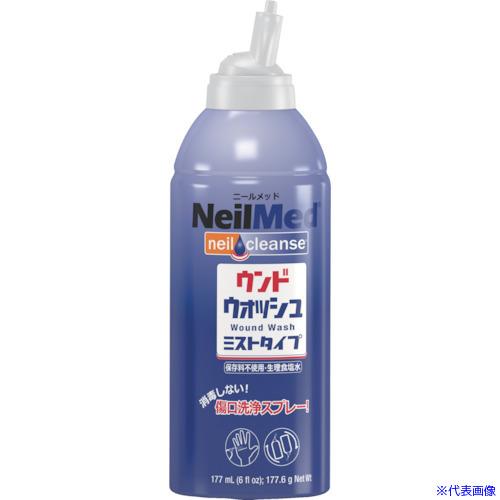 ■サイナスリンス ウンドウォッシュミスト WWF(5803638)