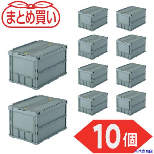 ■TRUSCO 【まとめ買い】オリコン 薄型折りたたみコンテナ 50L ロックフタ付 グレー 10個...