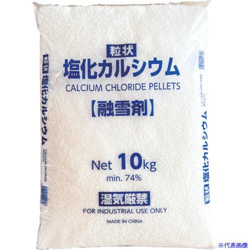 ■JAPANSALT 塩化カルシウム(融雪剤)10KG JS19010(5939426)