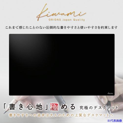 ■共栄プラスチック Kiwami ライティングデスクマット PRO WDMPRO(5965383)
