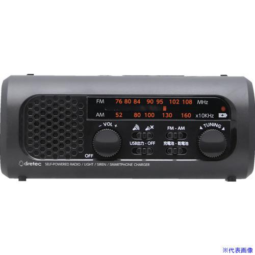 ■dretec さすだけ充電ラジオライト3 PR323RBK(5993517)