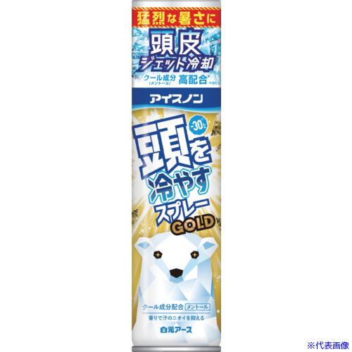■アイスノン アイスノン 頭を冷やすスプレー GOLD 024290(6300619)
