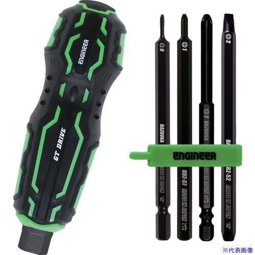 ■ENGINEER GTドライヴ ネジバズーカセット DZ76(6444156)
