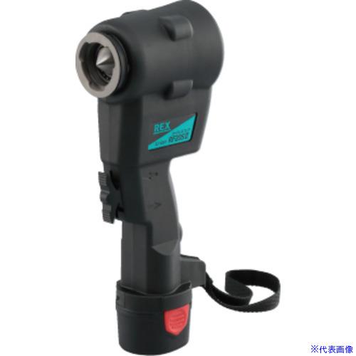 ■REX コードレスフレア コードレスフレア RF20S2Z 424912(6674149)
