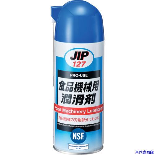 ■イチネンケミカルズ 食品機械用潤滑剤 420mL 000127(6764932)