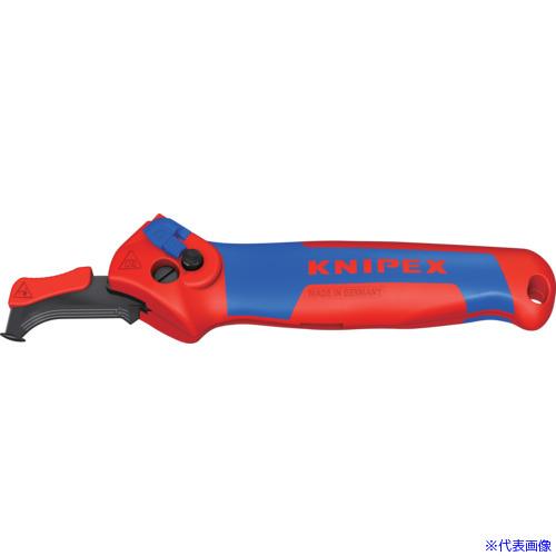 ■KNIPEX ストリッピングナイフ 1650145SB(6778576)