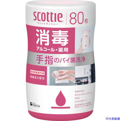 ■クレシア スコッティ ウェットティシュー消毒 アルコール 80枚(77149/77155) 771...